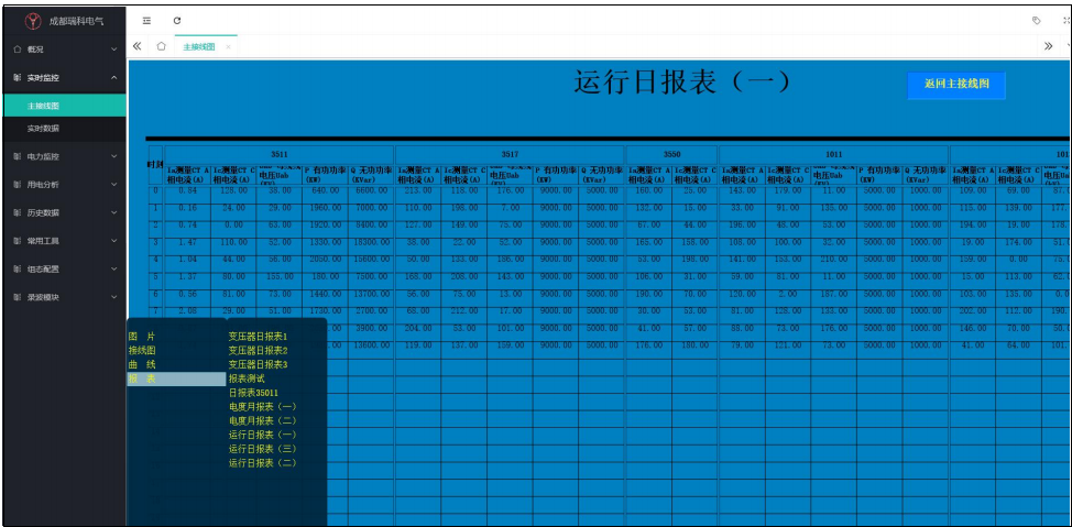 1755162789417365.png